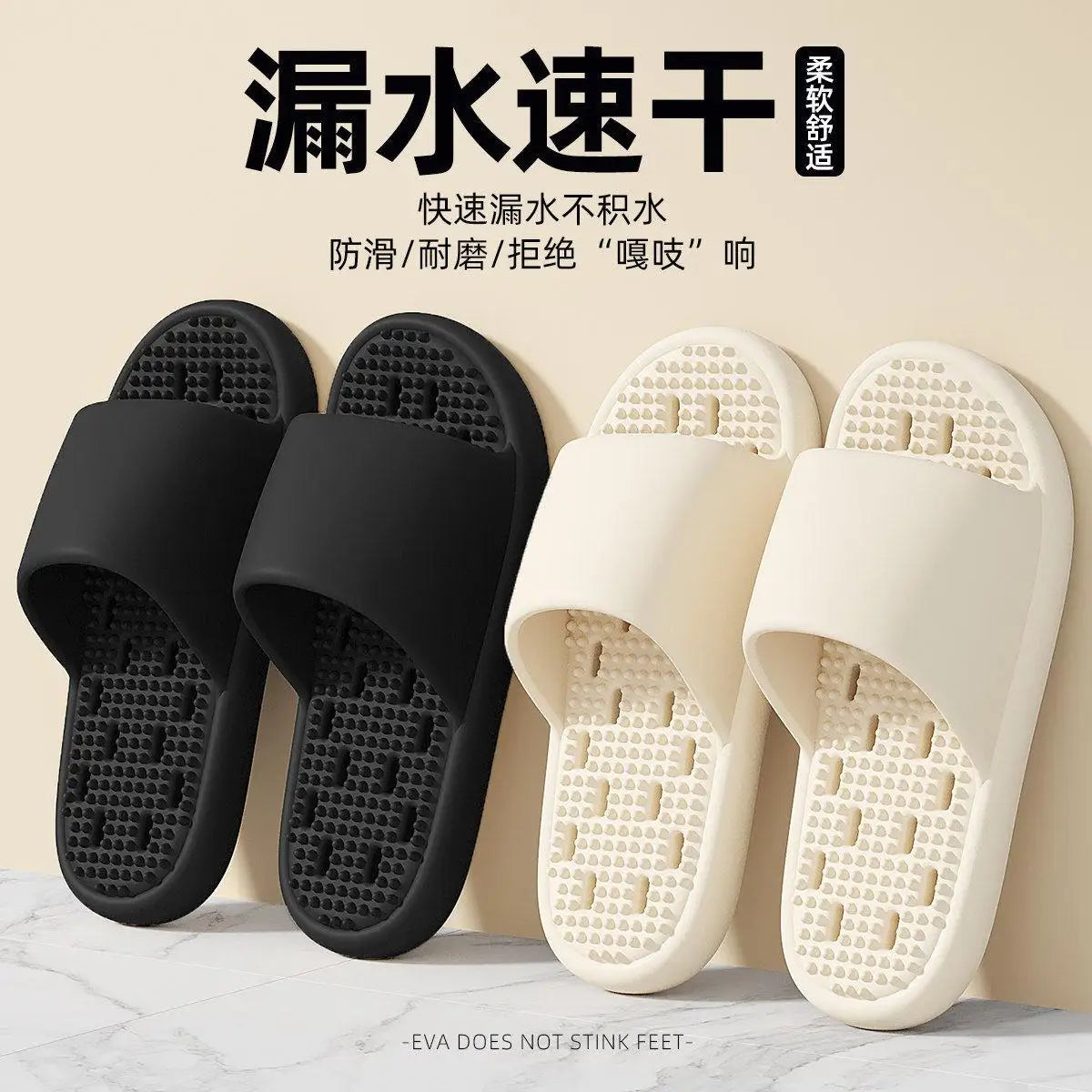 EVA bathroom leak slippers for women, summer new indoor home shower, anti slip, fast drying, smelly feet cool slippers for women