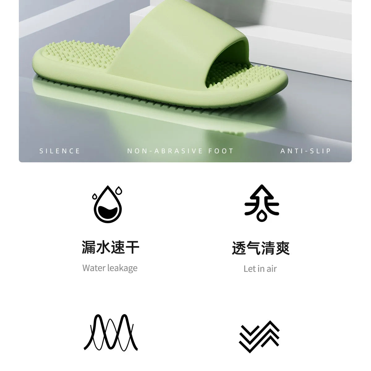 EVA bathroom leak slippers for women, summer new indoor home shower, anti slip, fast drying, smelly feet cool slippers for women