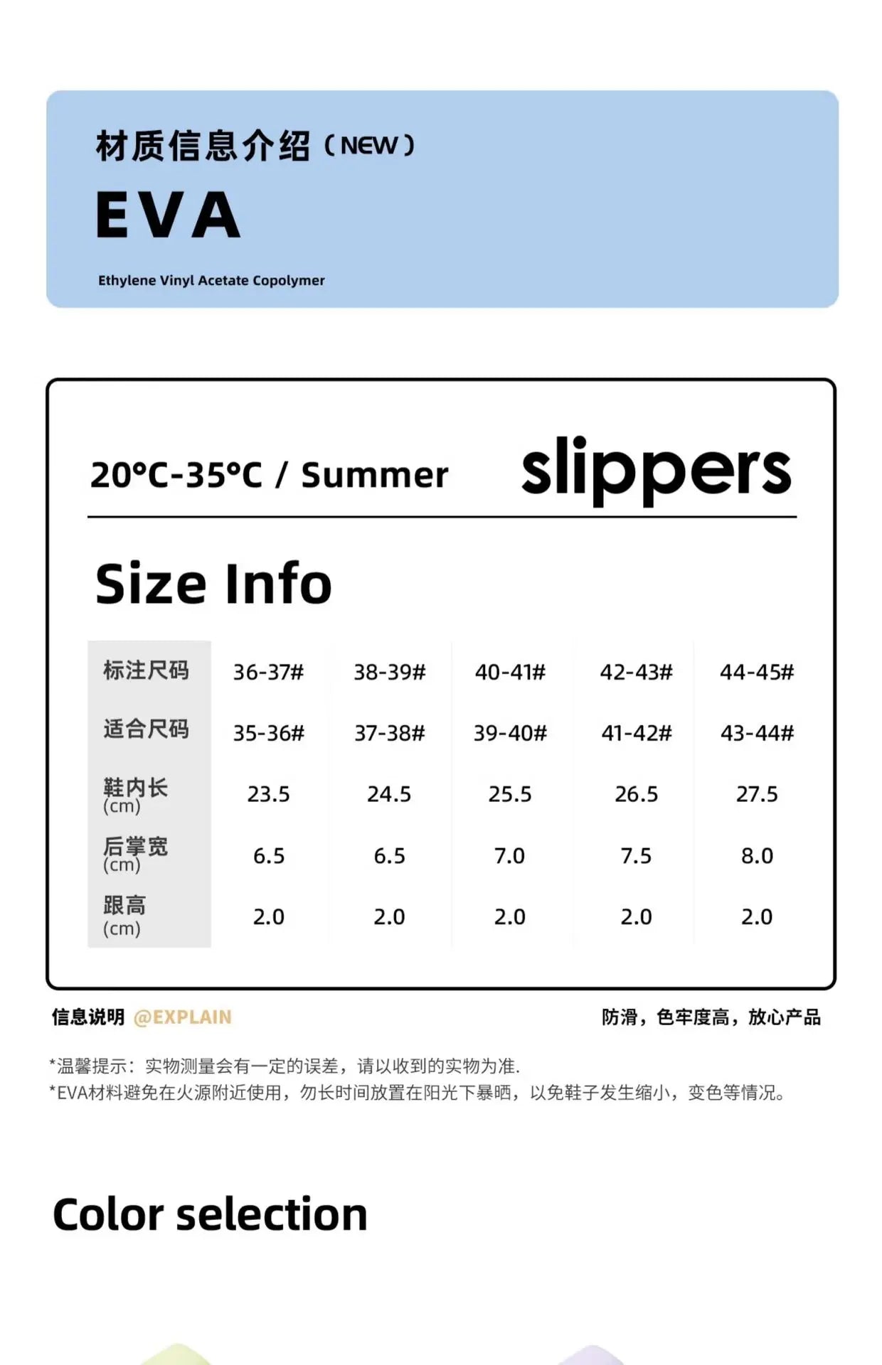 EVA bathroom leak slippers for women, summer new indoor home shower, anti slip, fast drying, smelly feet cool slippers for women